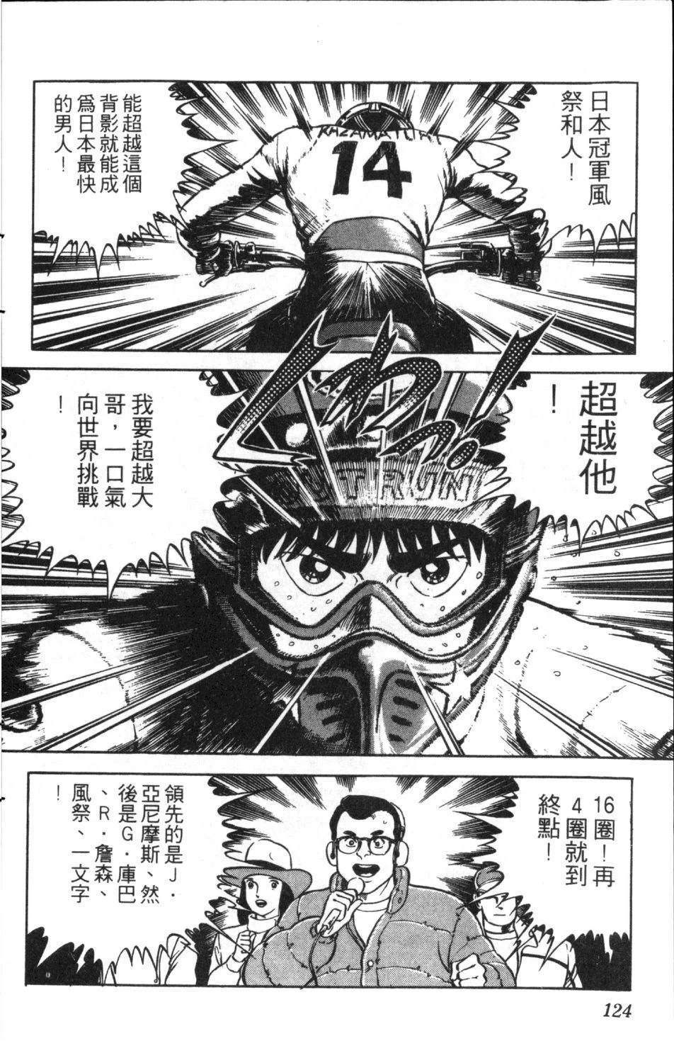 第126页