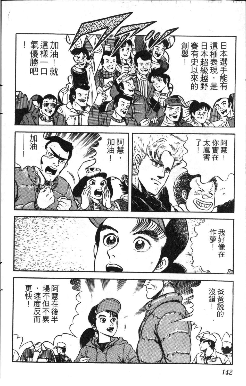 第144页