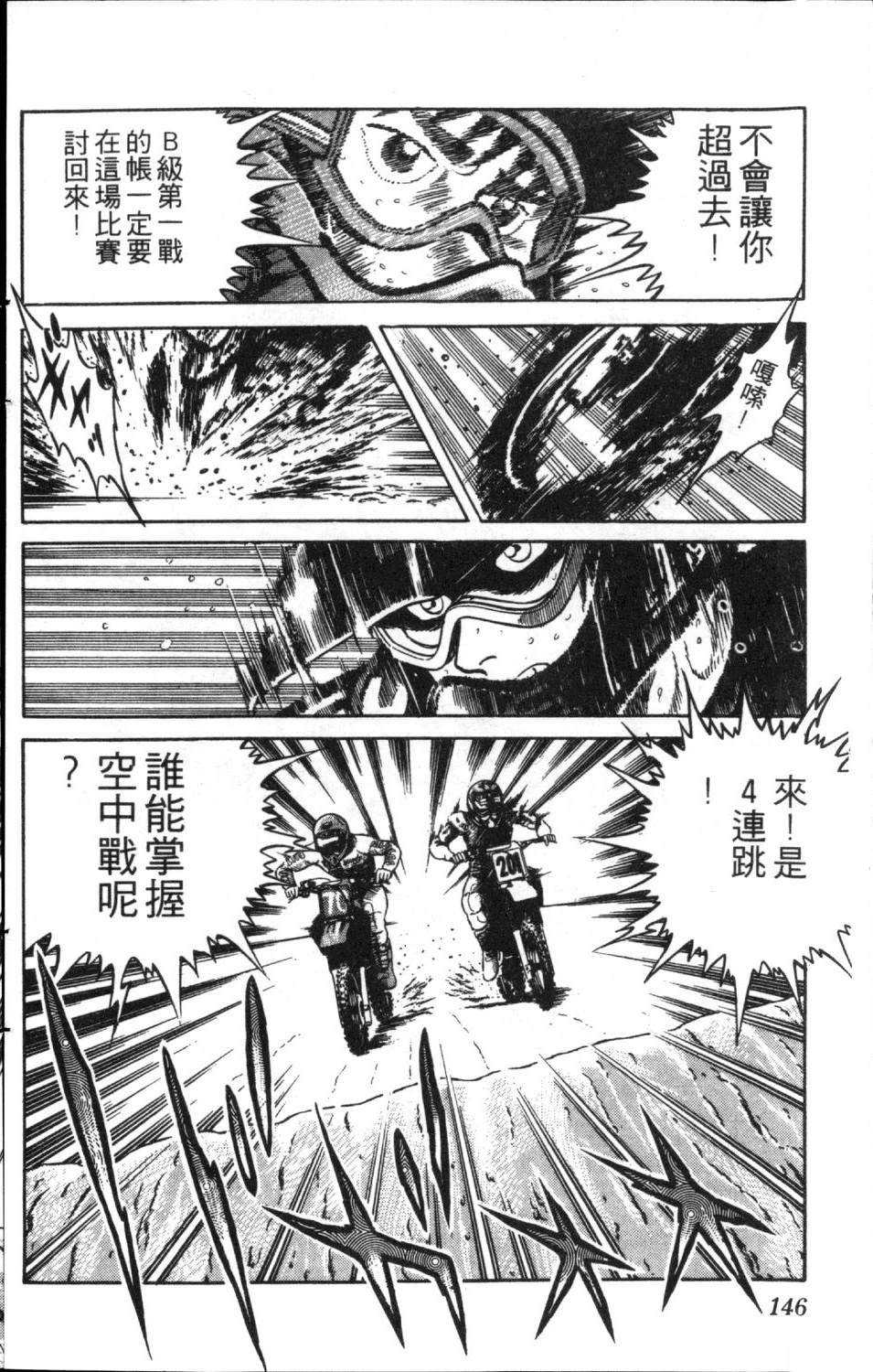 第148页