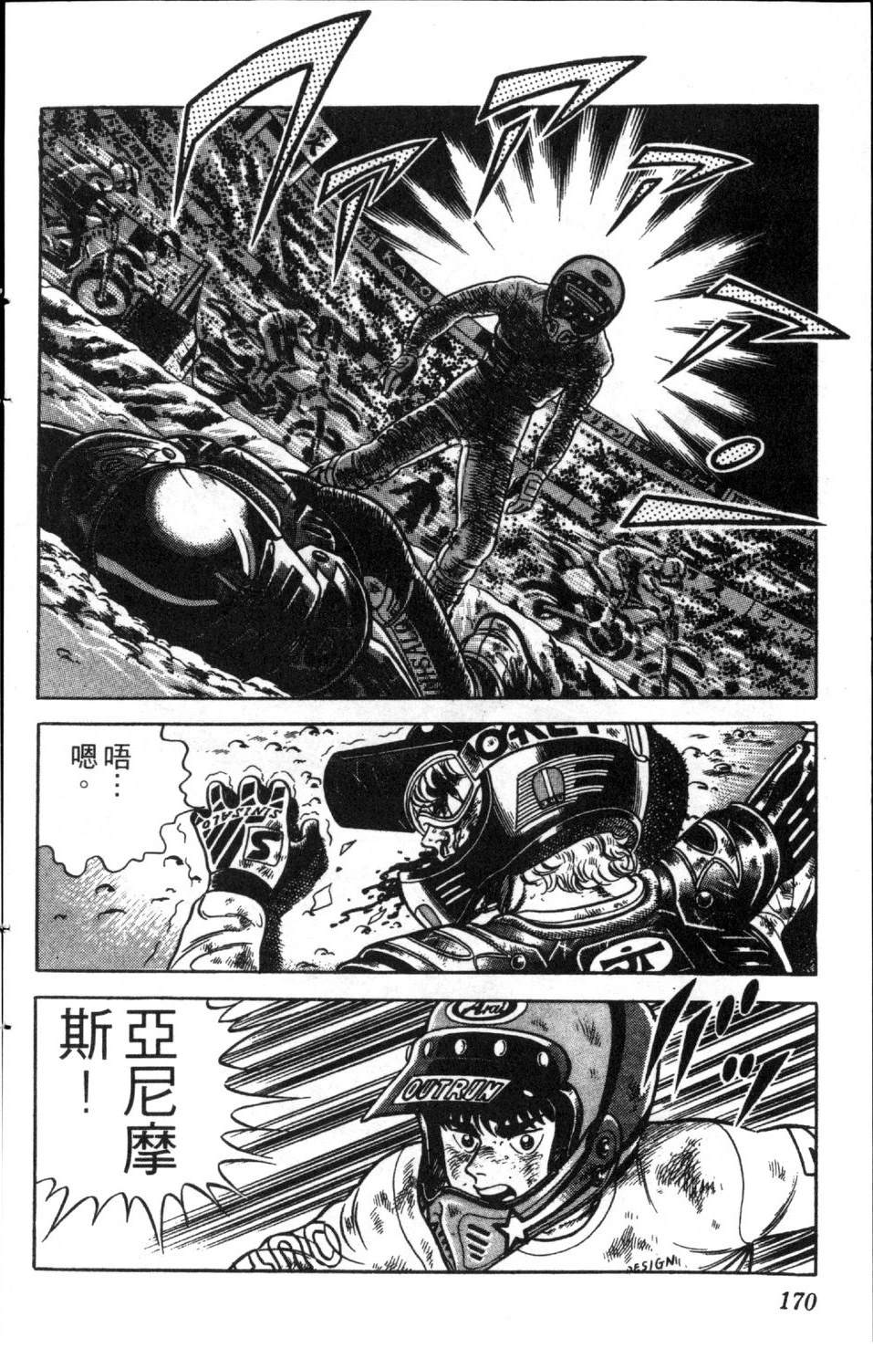第172页