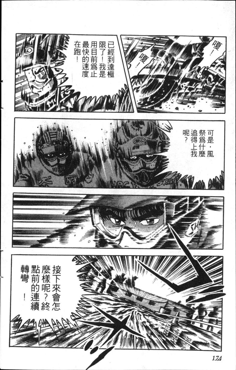 第176页