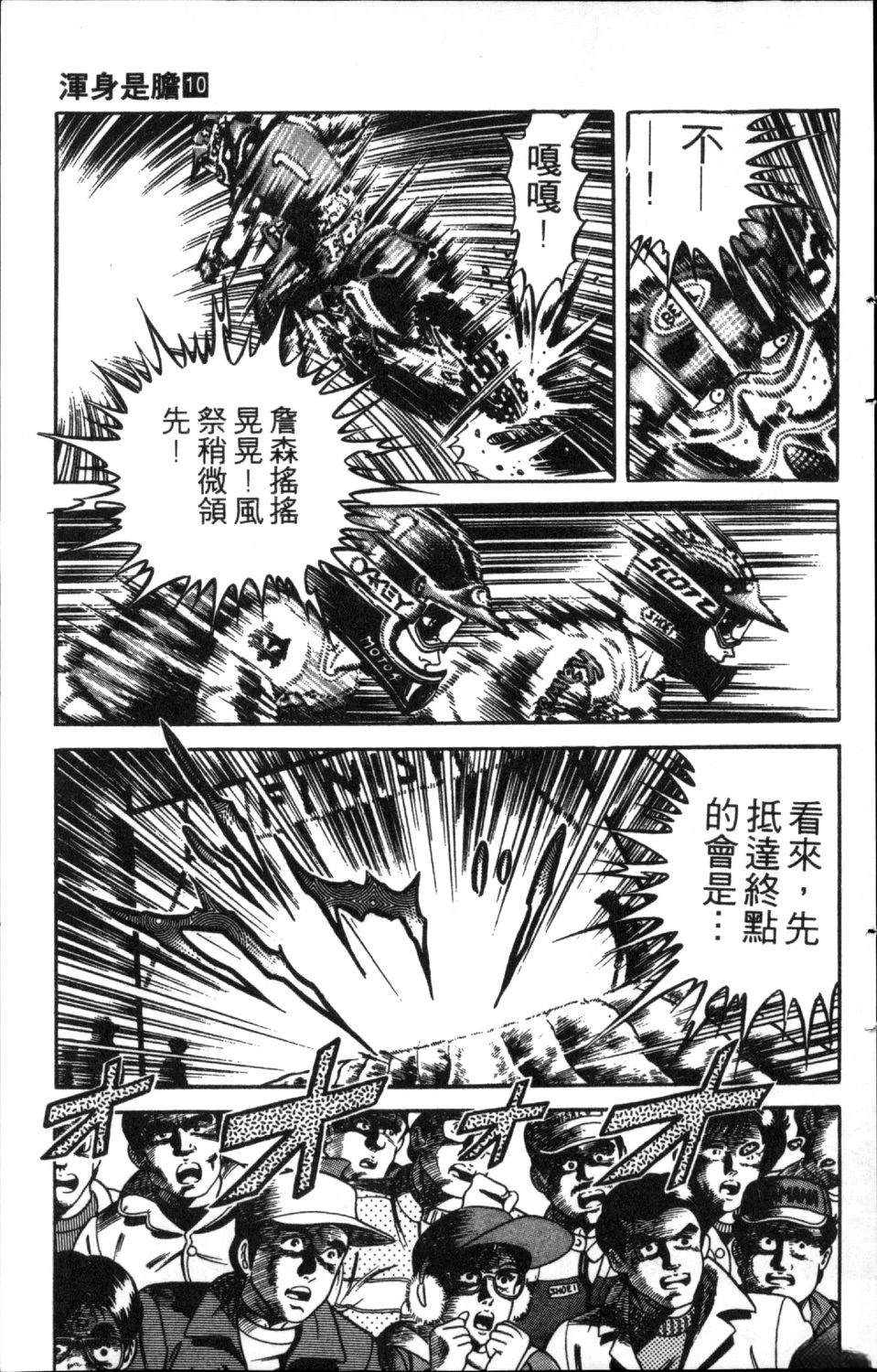 第179页