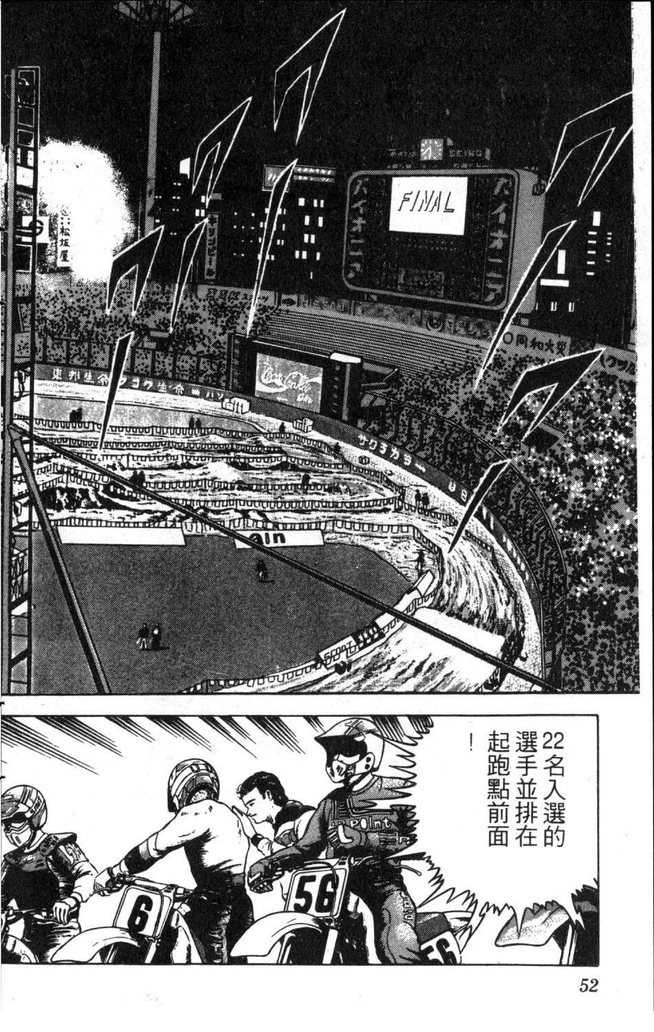 第54页