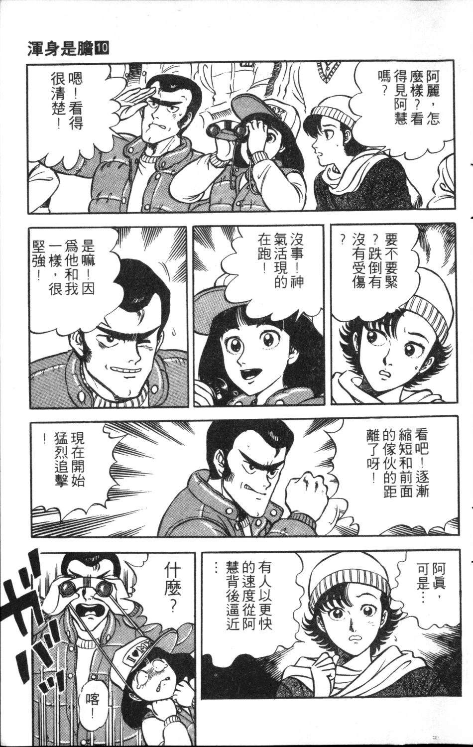 第75页