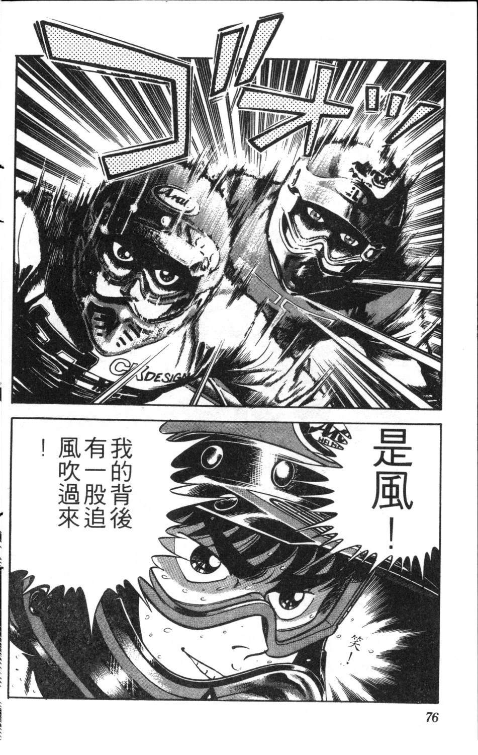 第78页