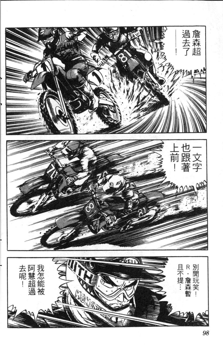 第100页