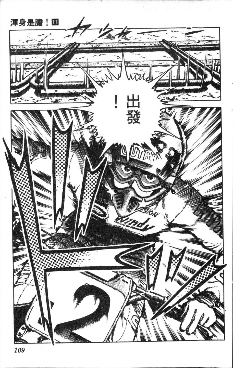 第111页