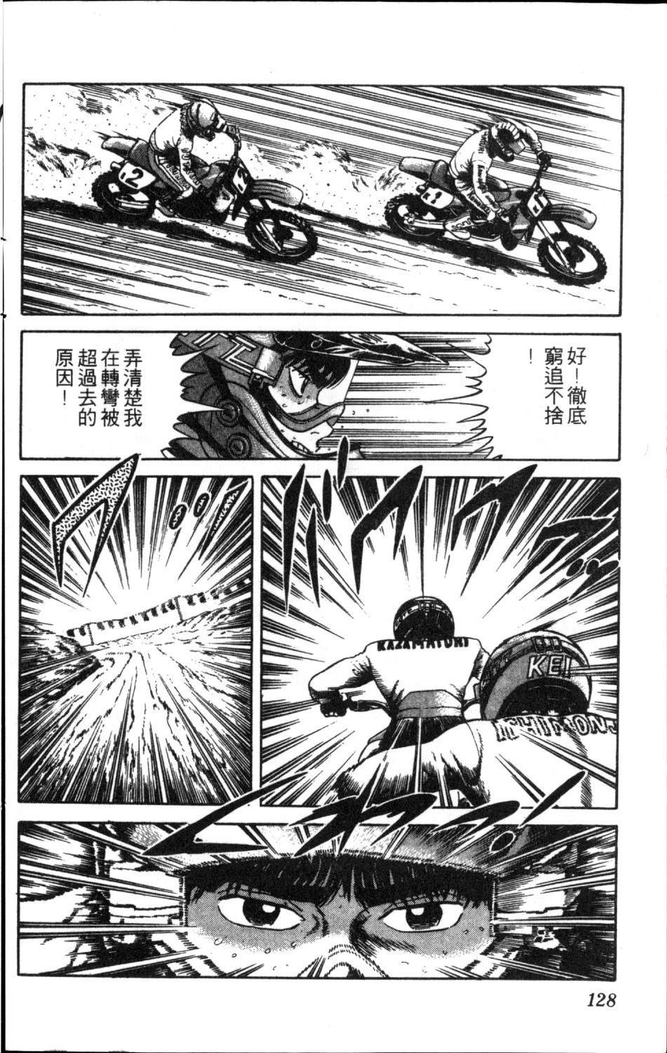 第130页