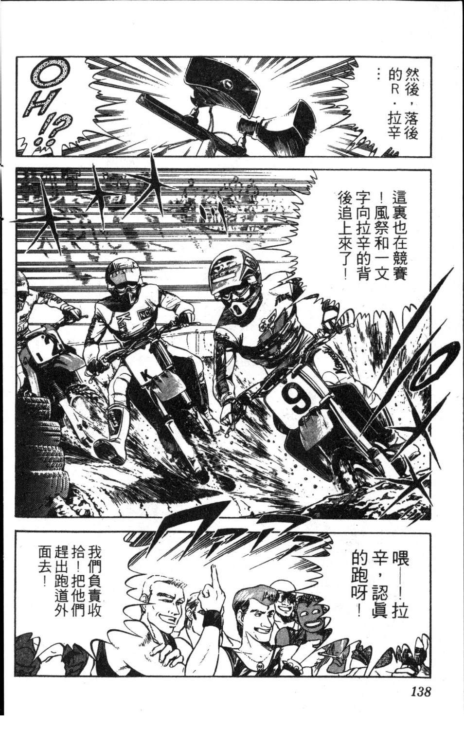 第140页