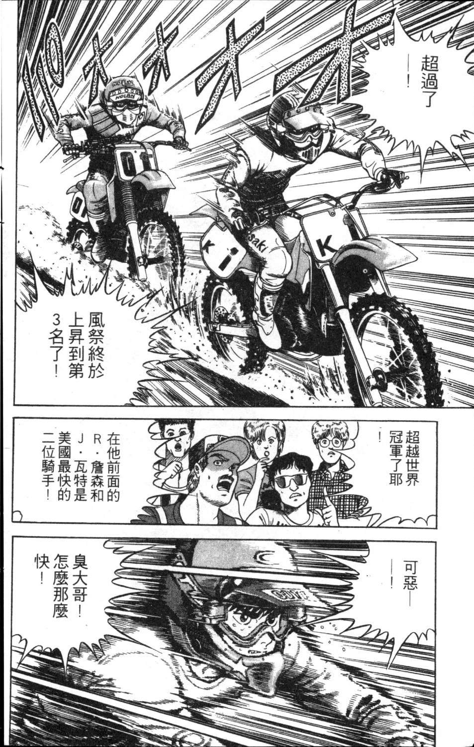 第156页