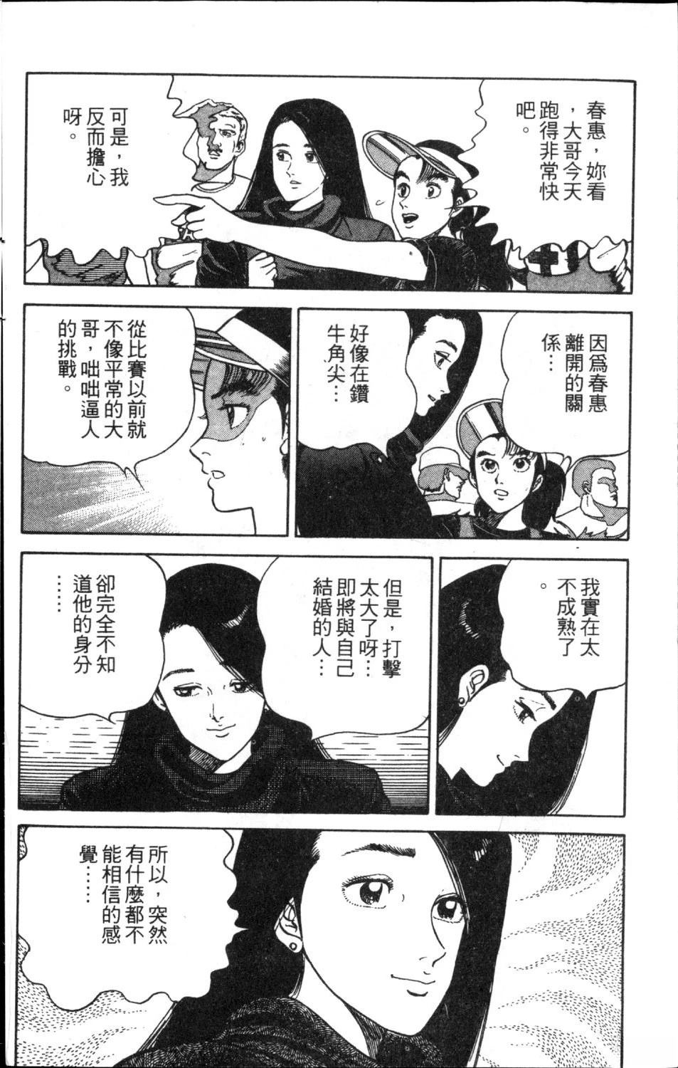 第160页