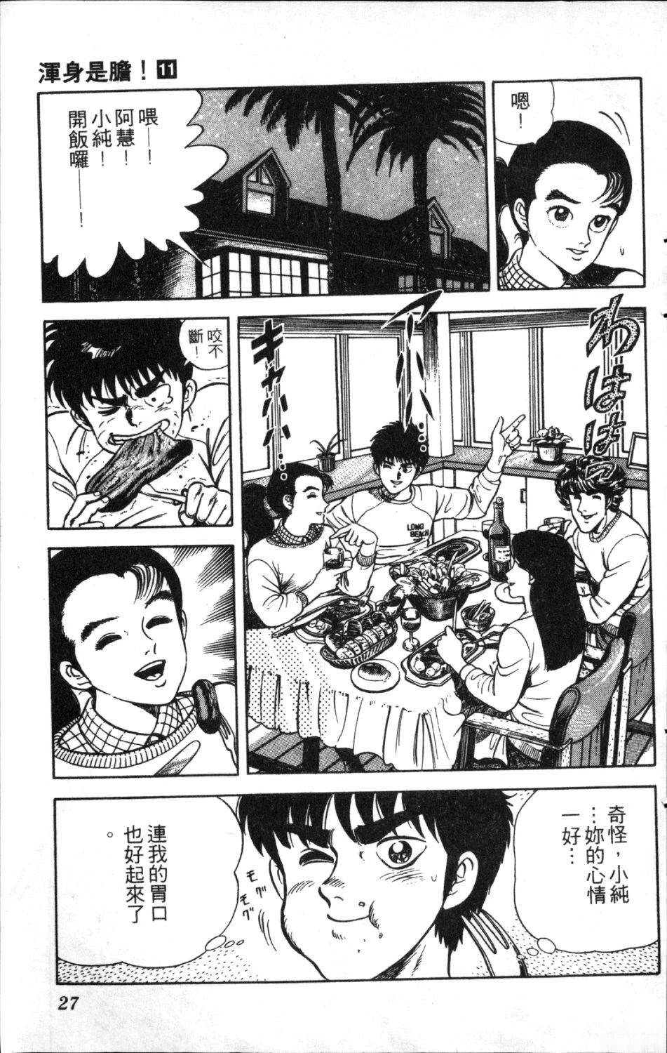 第29页