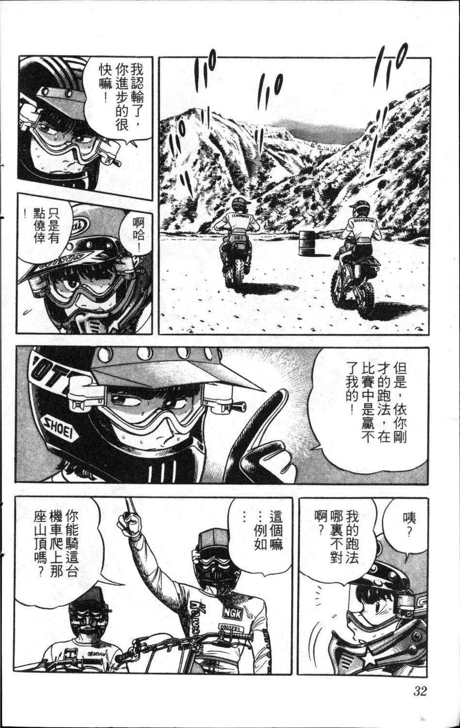 第34页