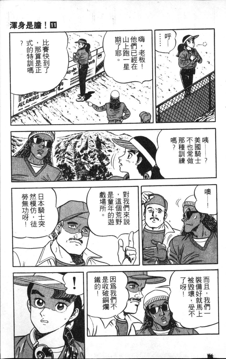 第49页