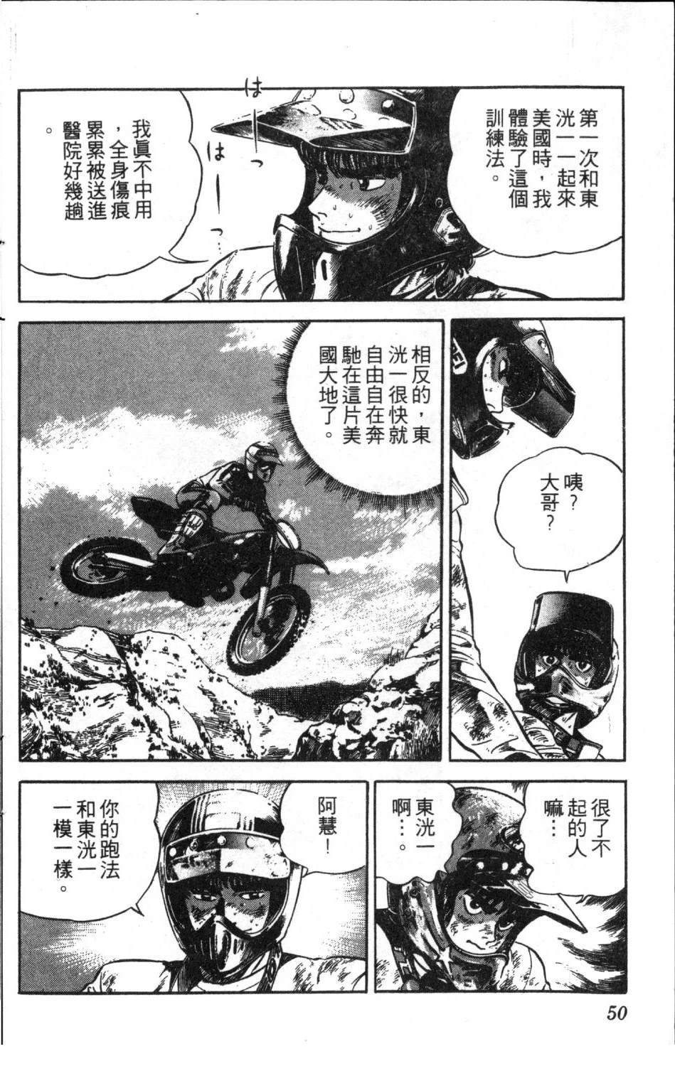 第52页