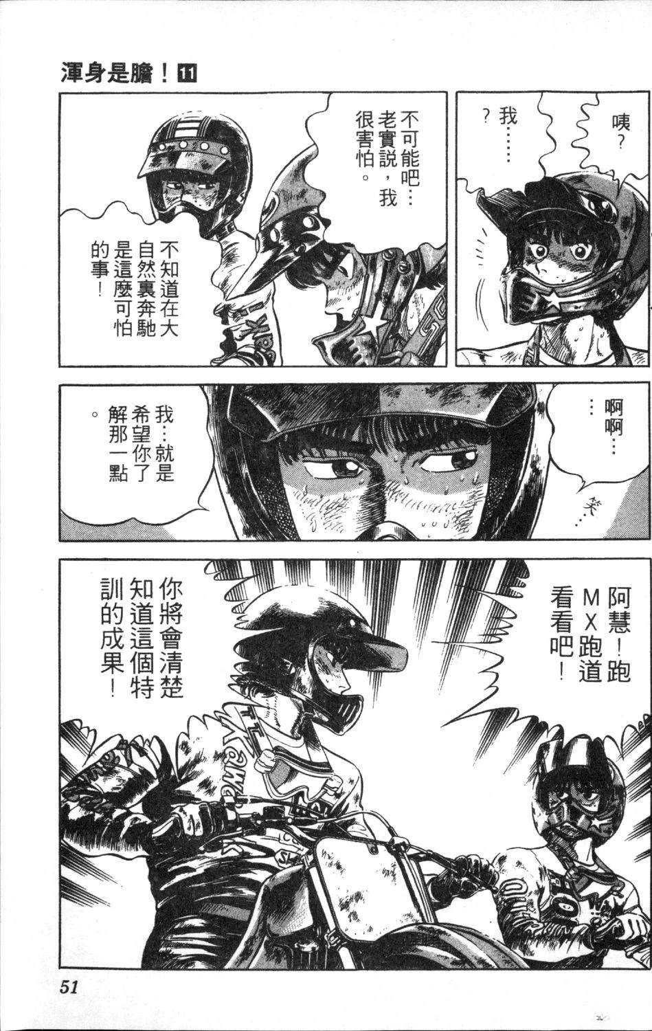 第53页