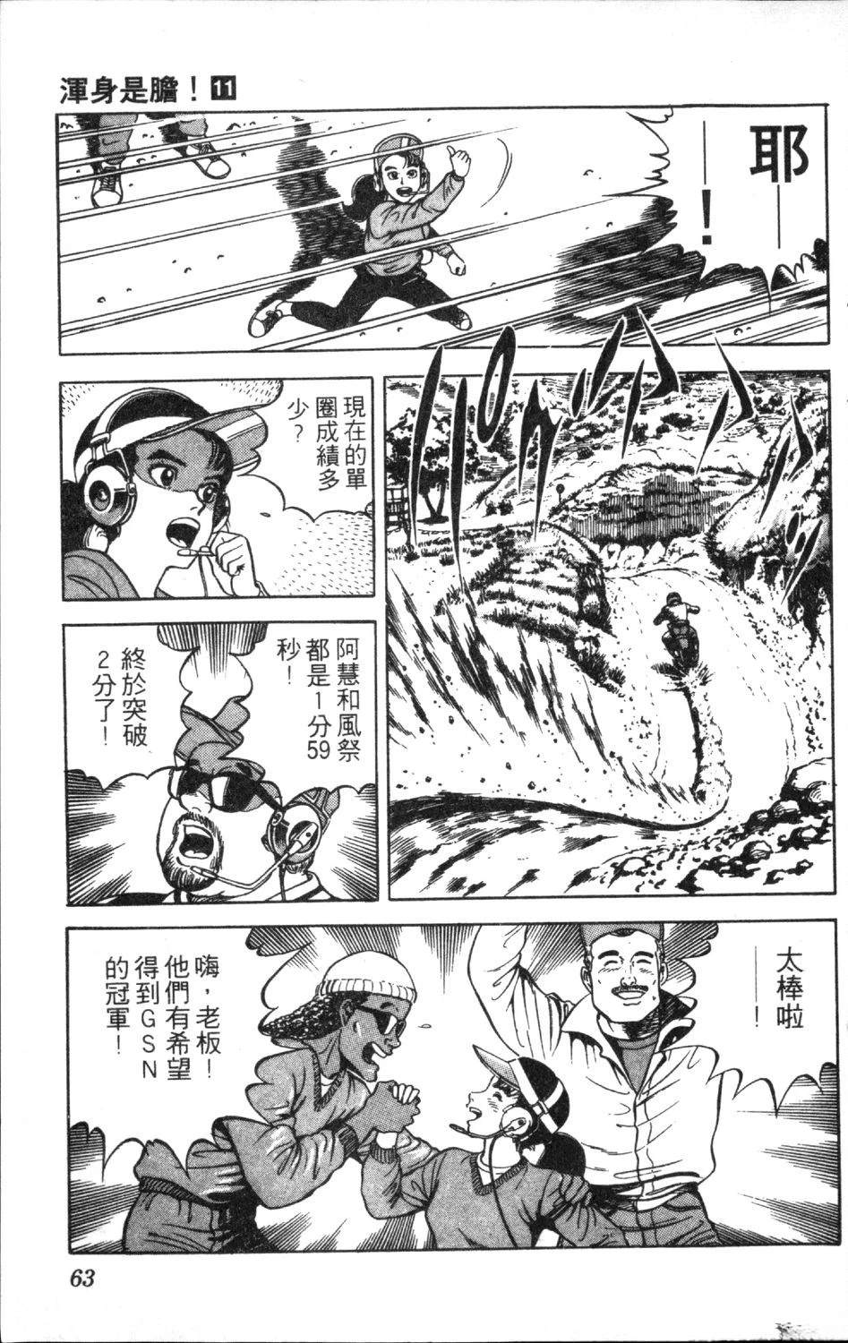 第65页
