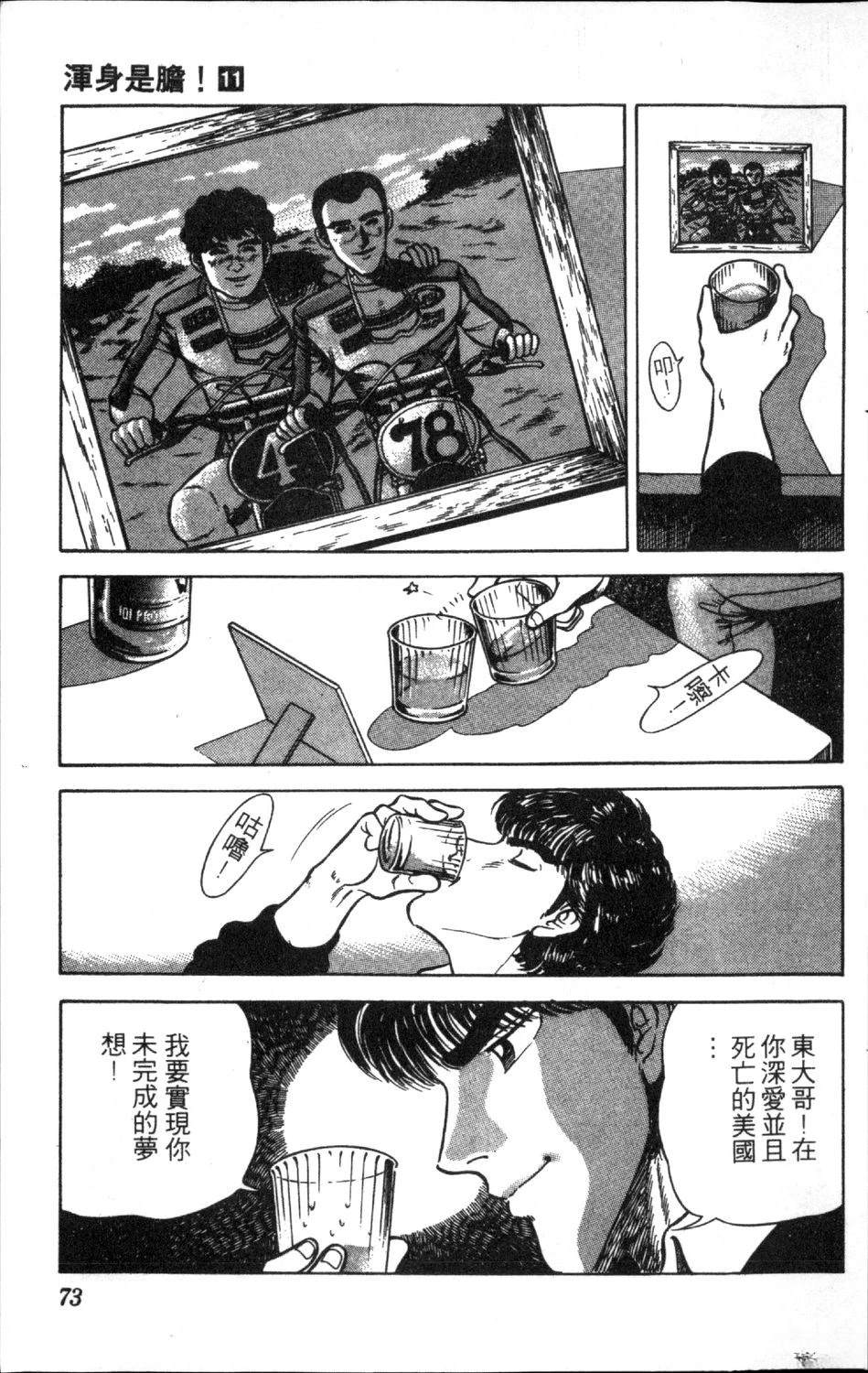 第75页