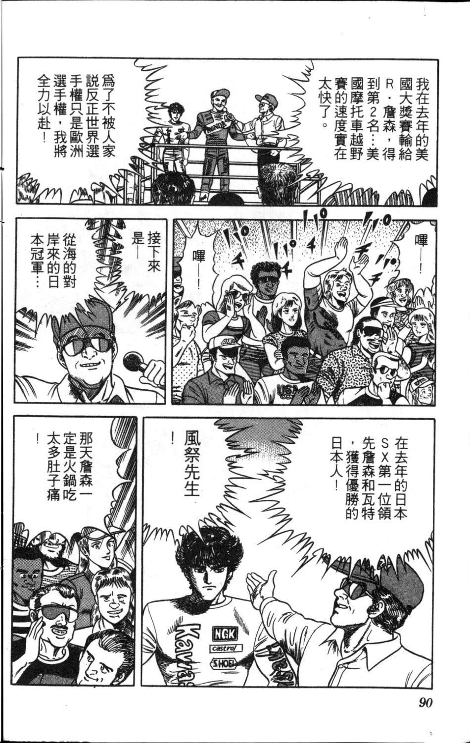 第92页