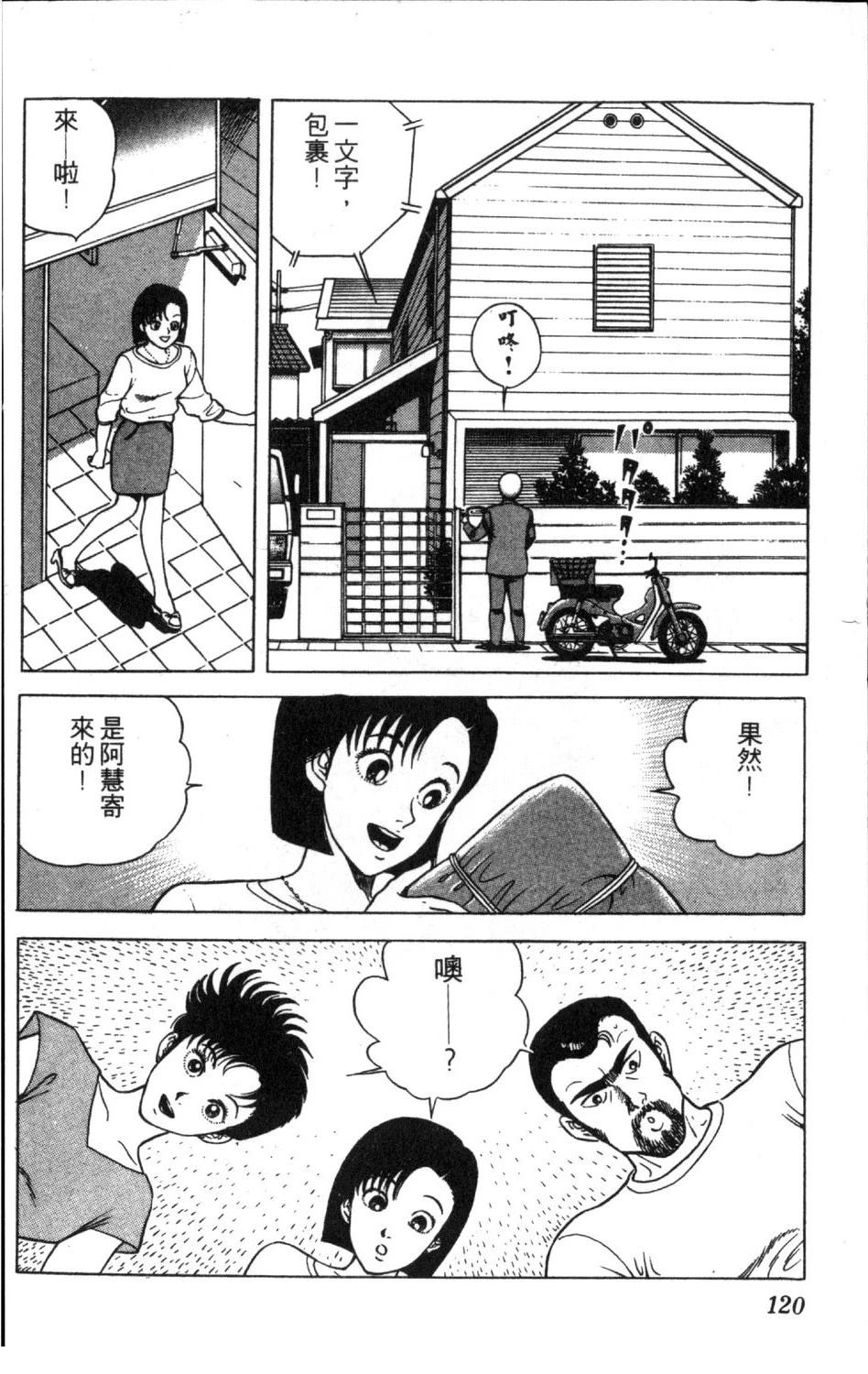 第122页
