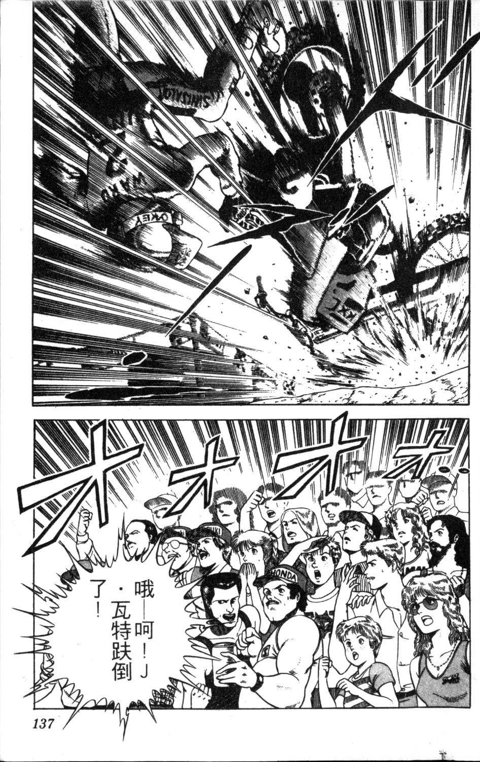 第139页
