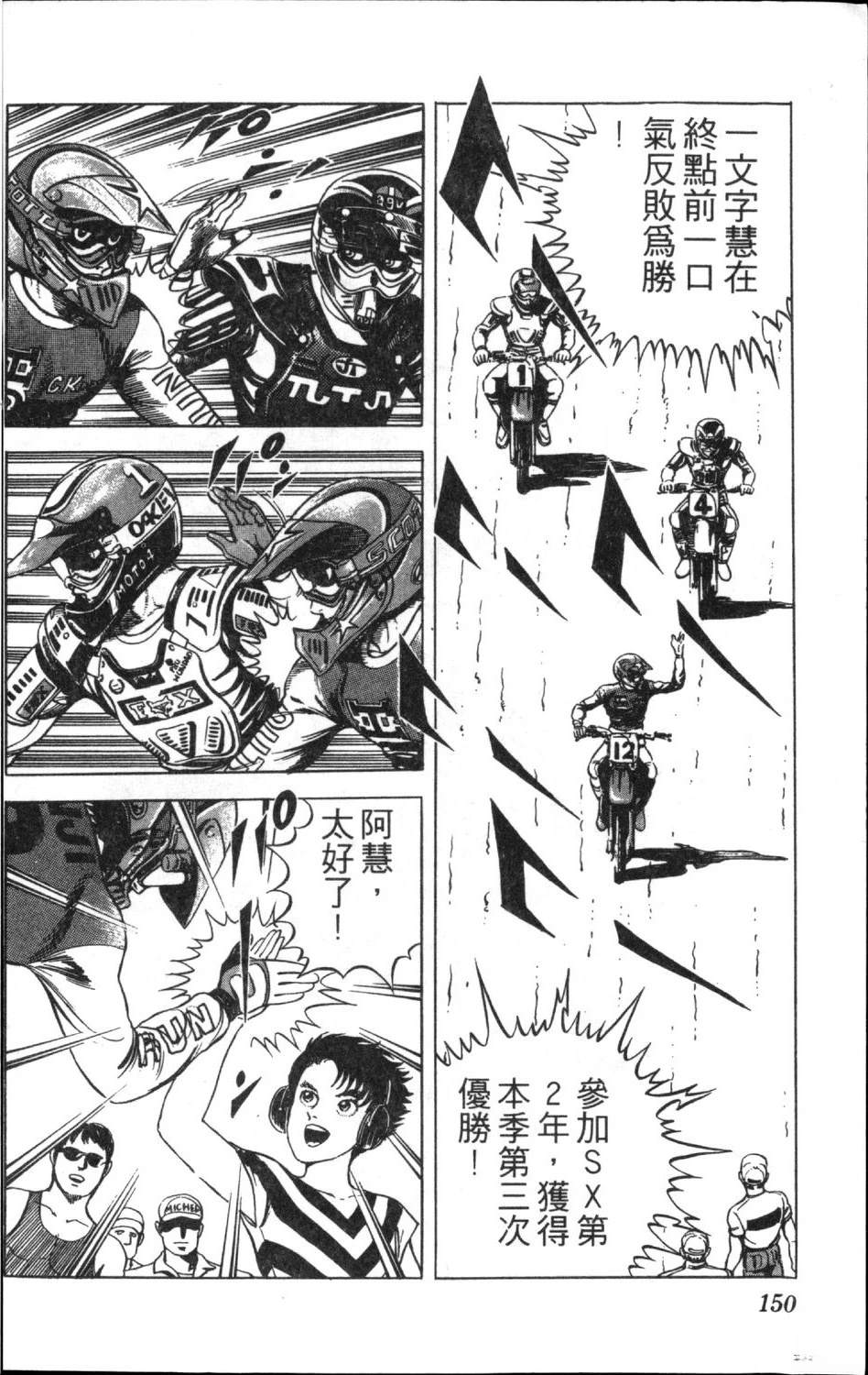 第152页