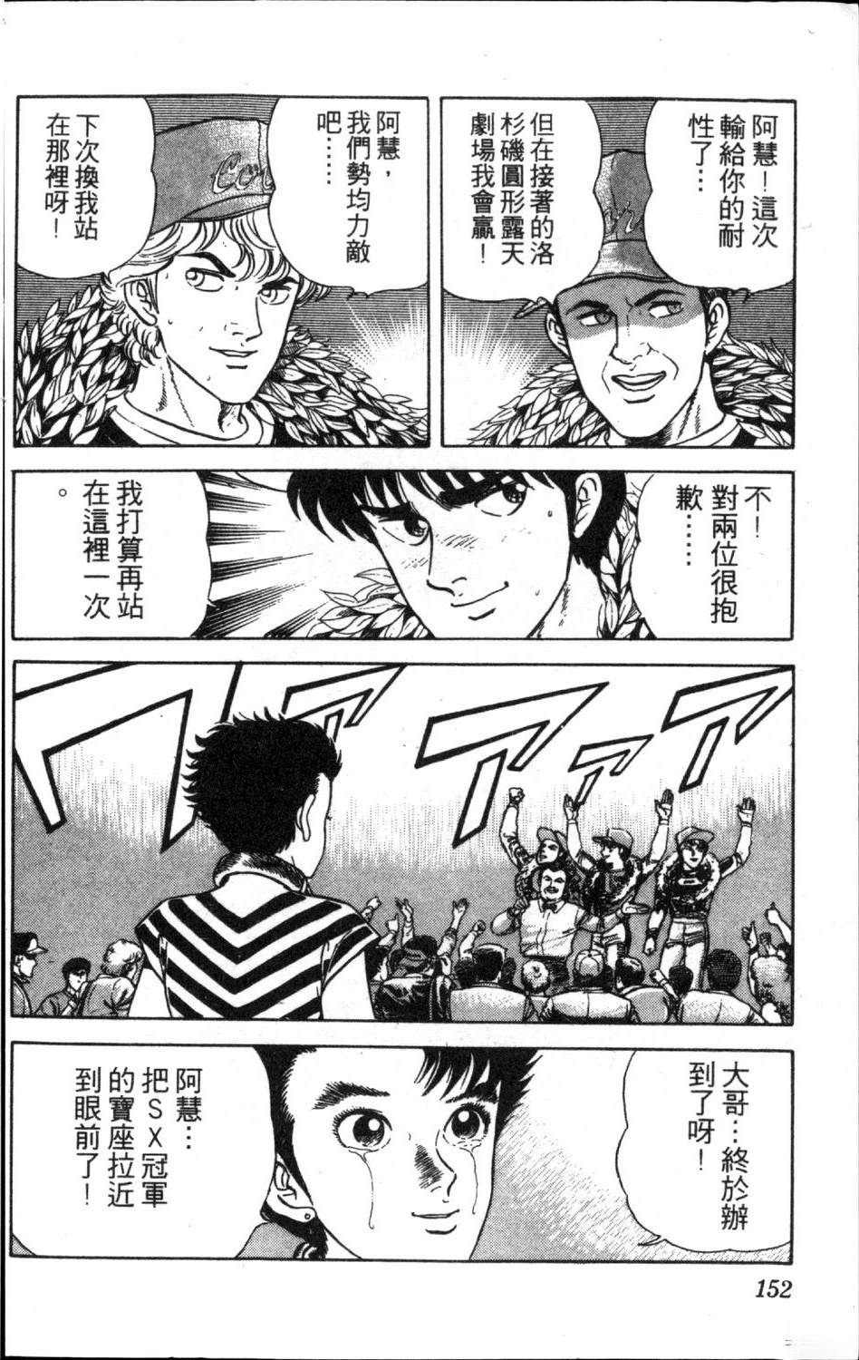 第154页