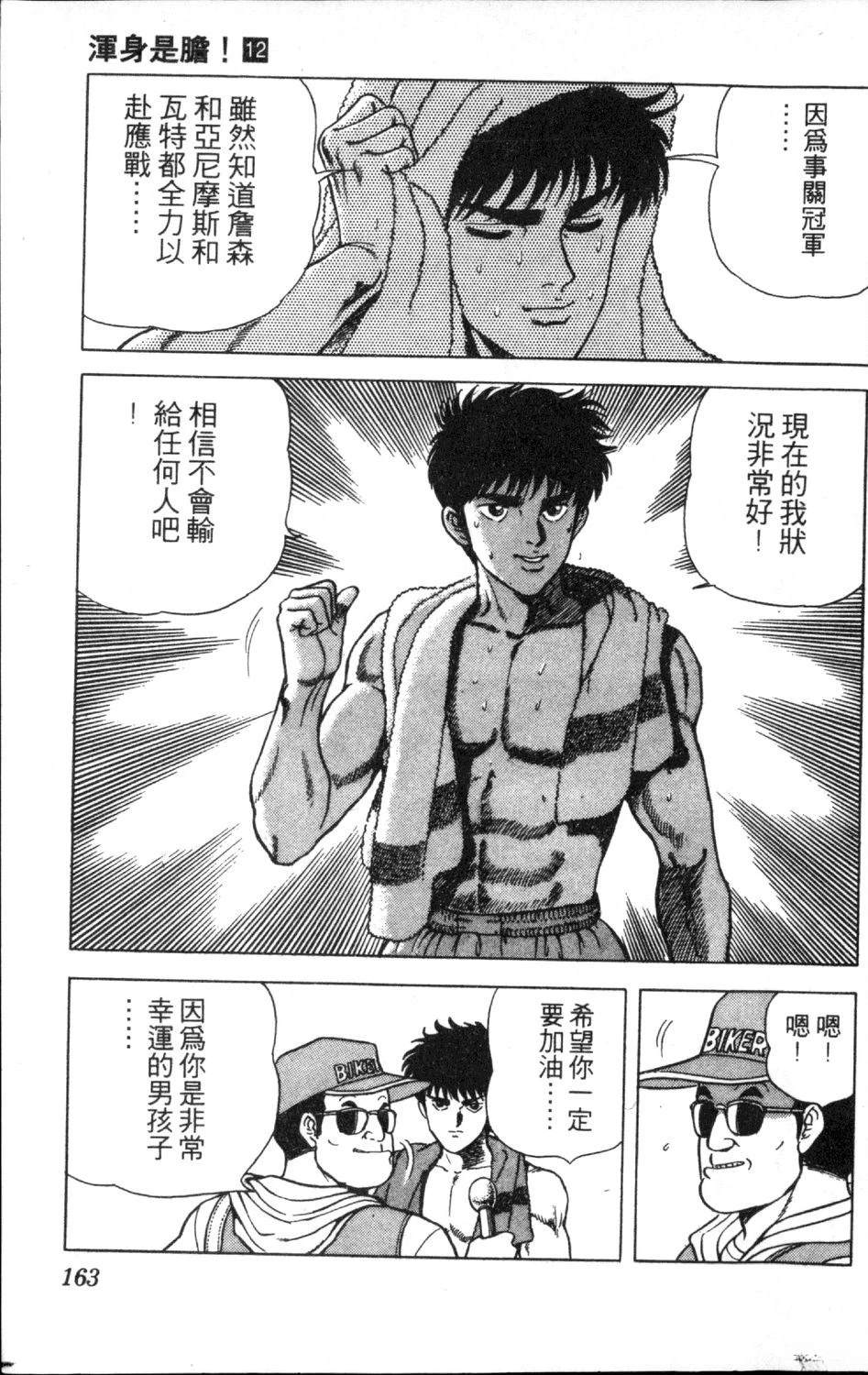 第165页