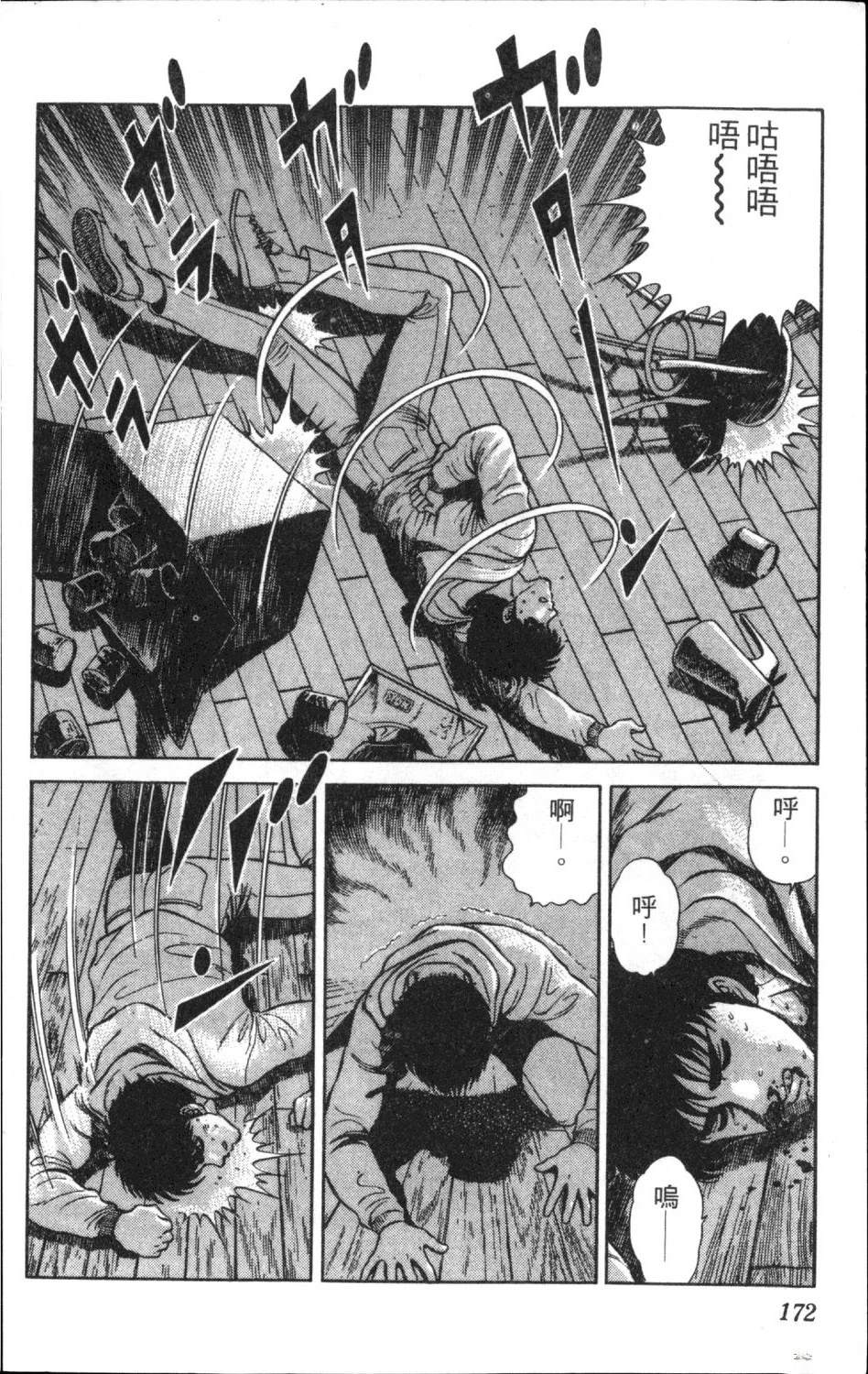第174页
