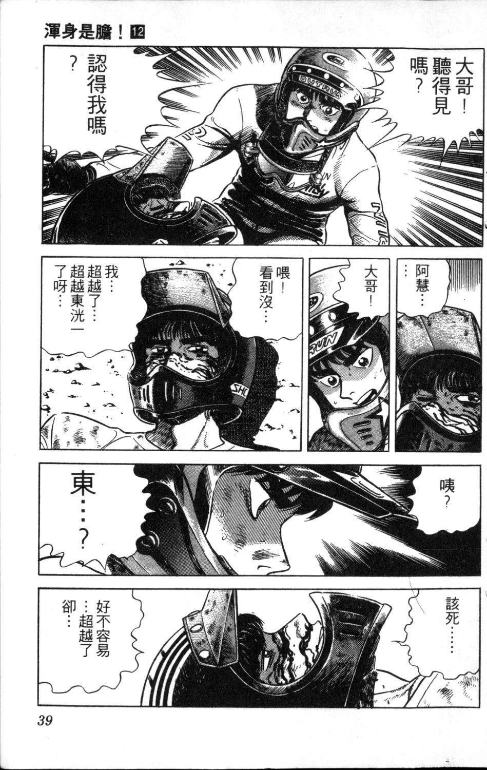 第41页