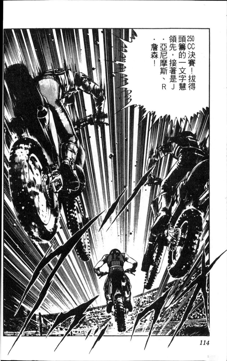 第116页