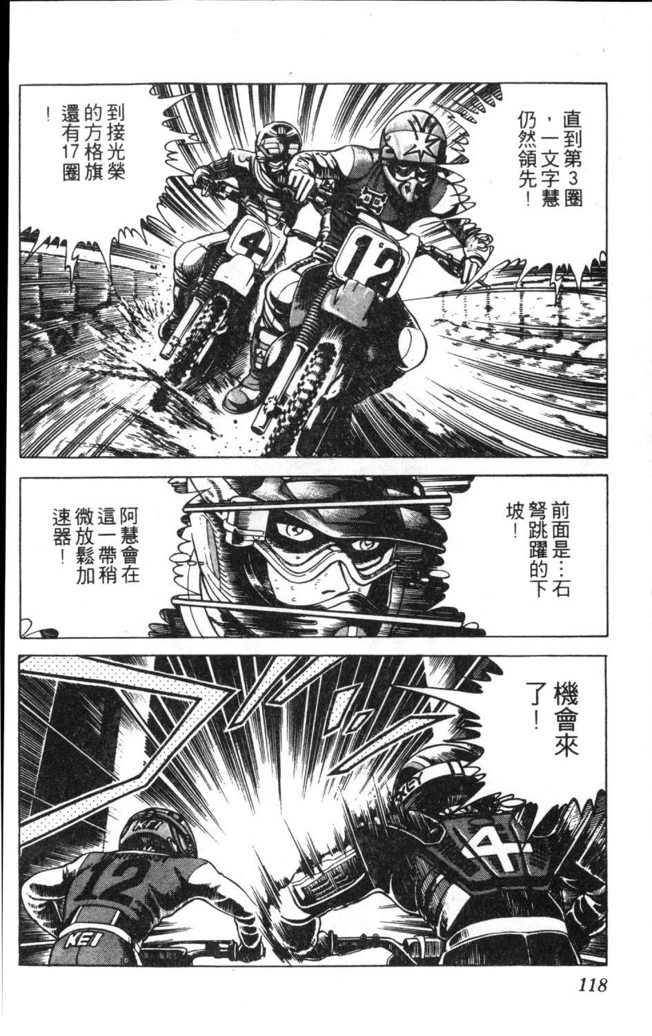 第120页