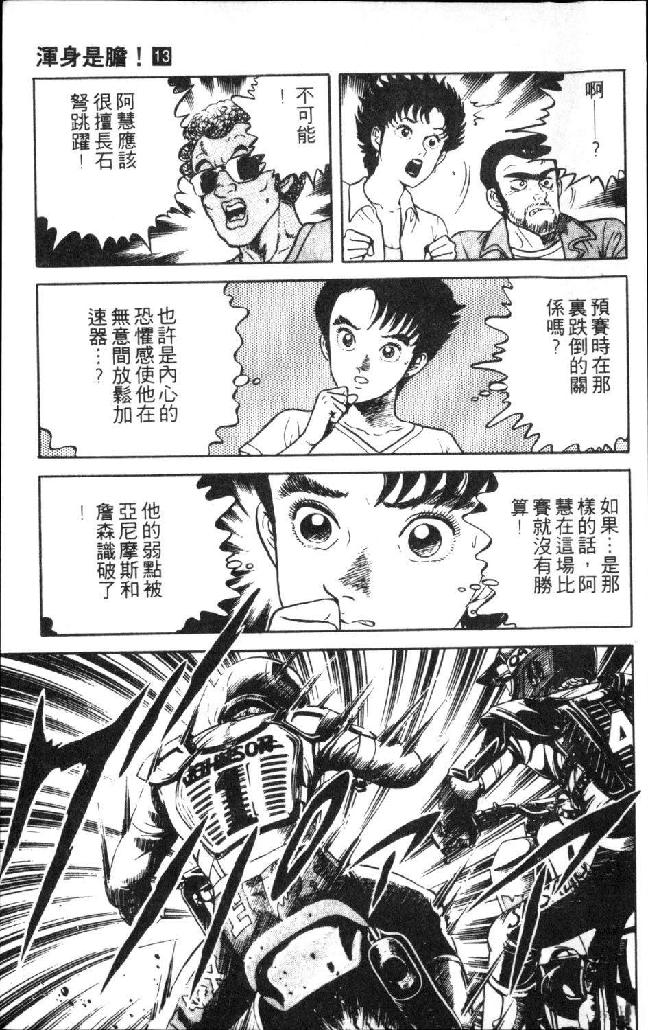 第123页