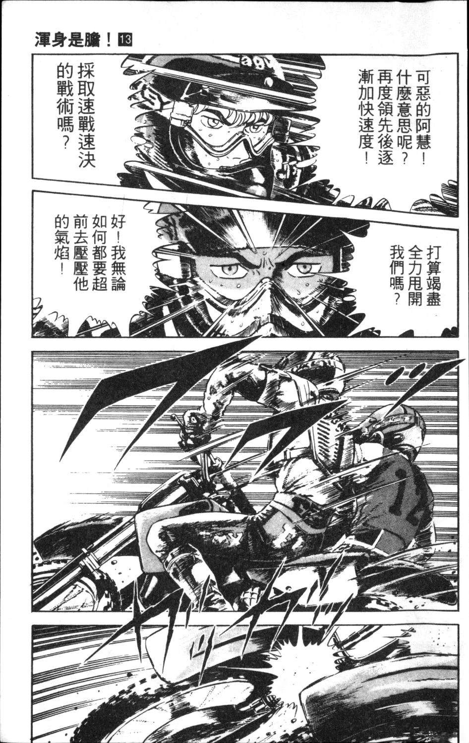 第141页