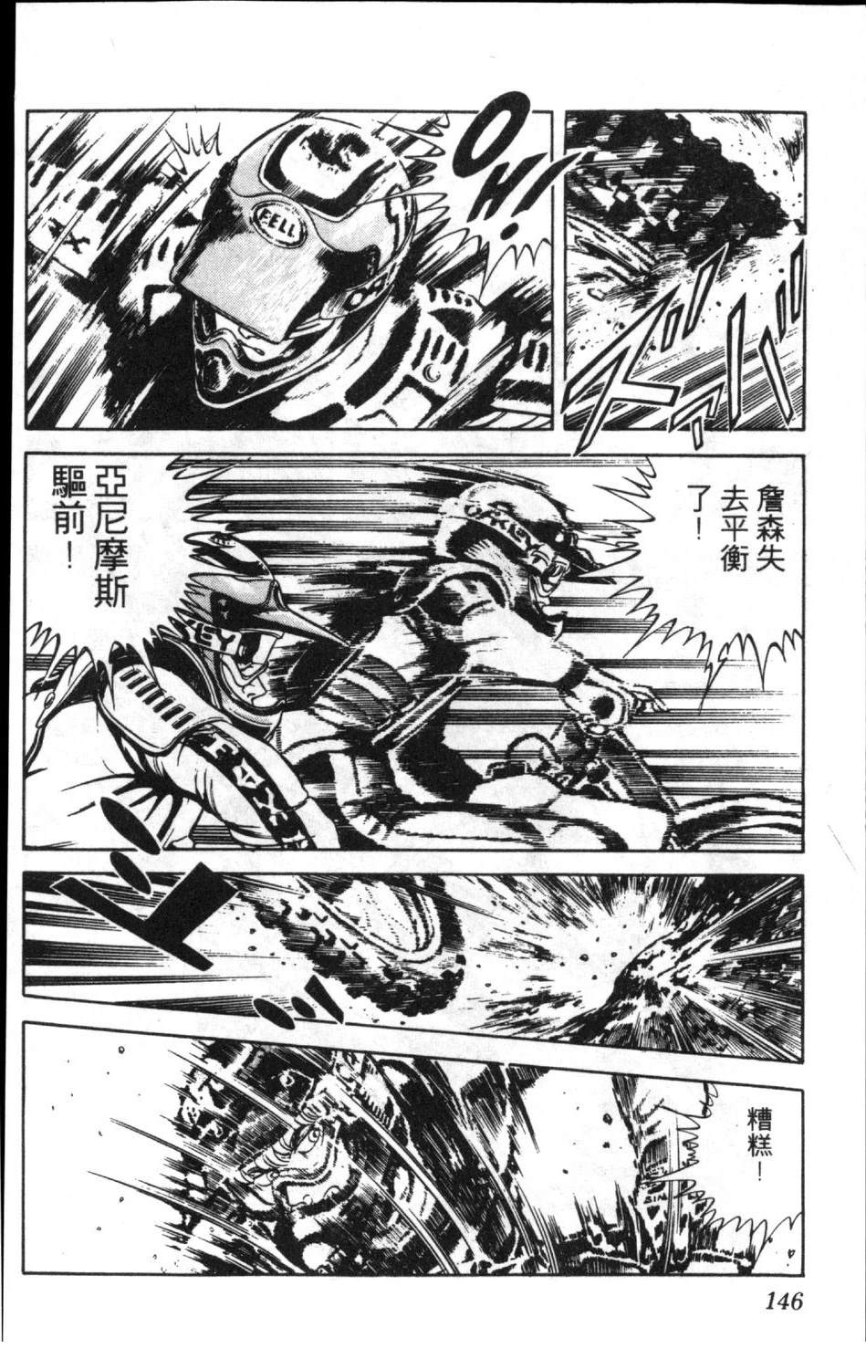 第148页