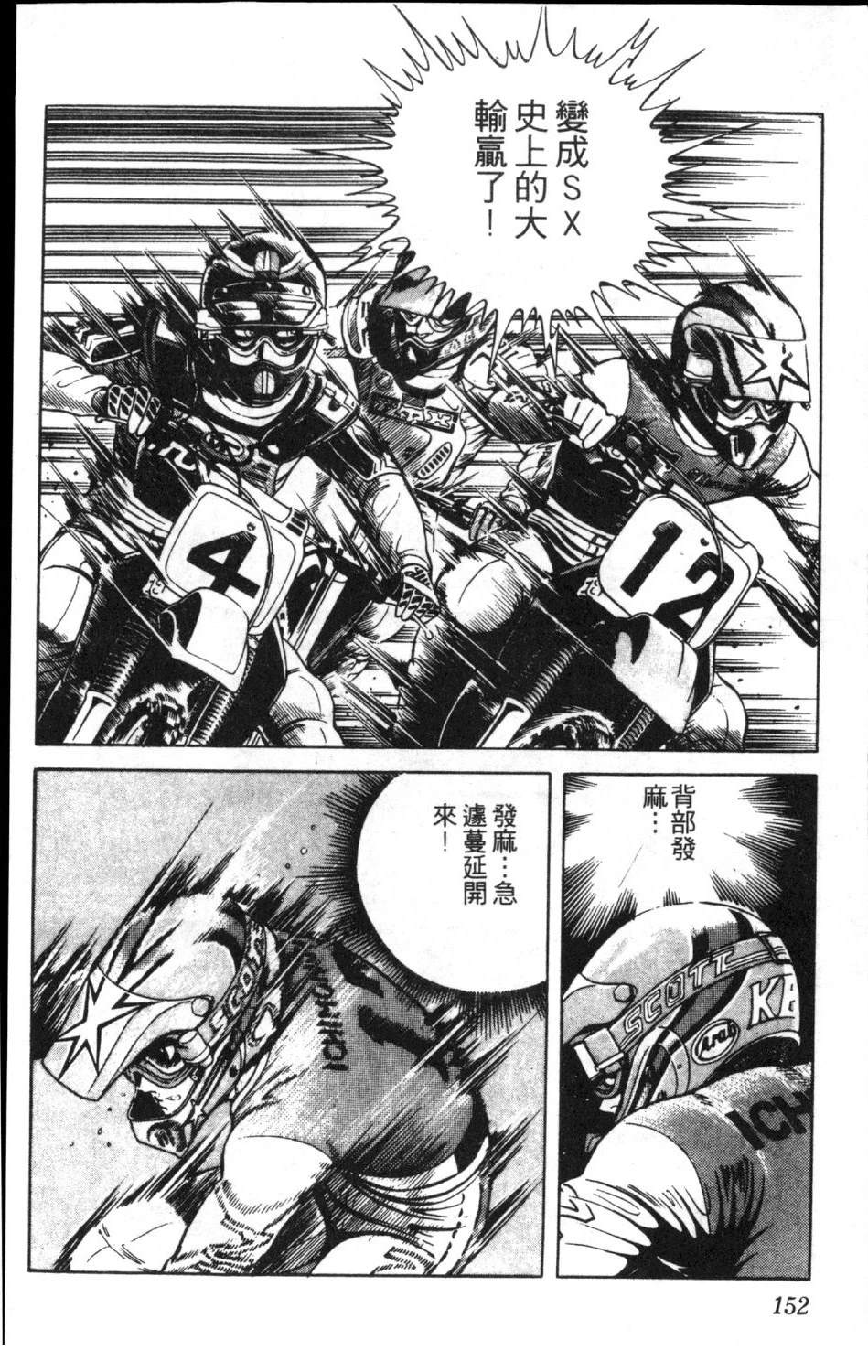 第154页
