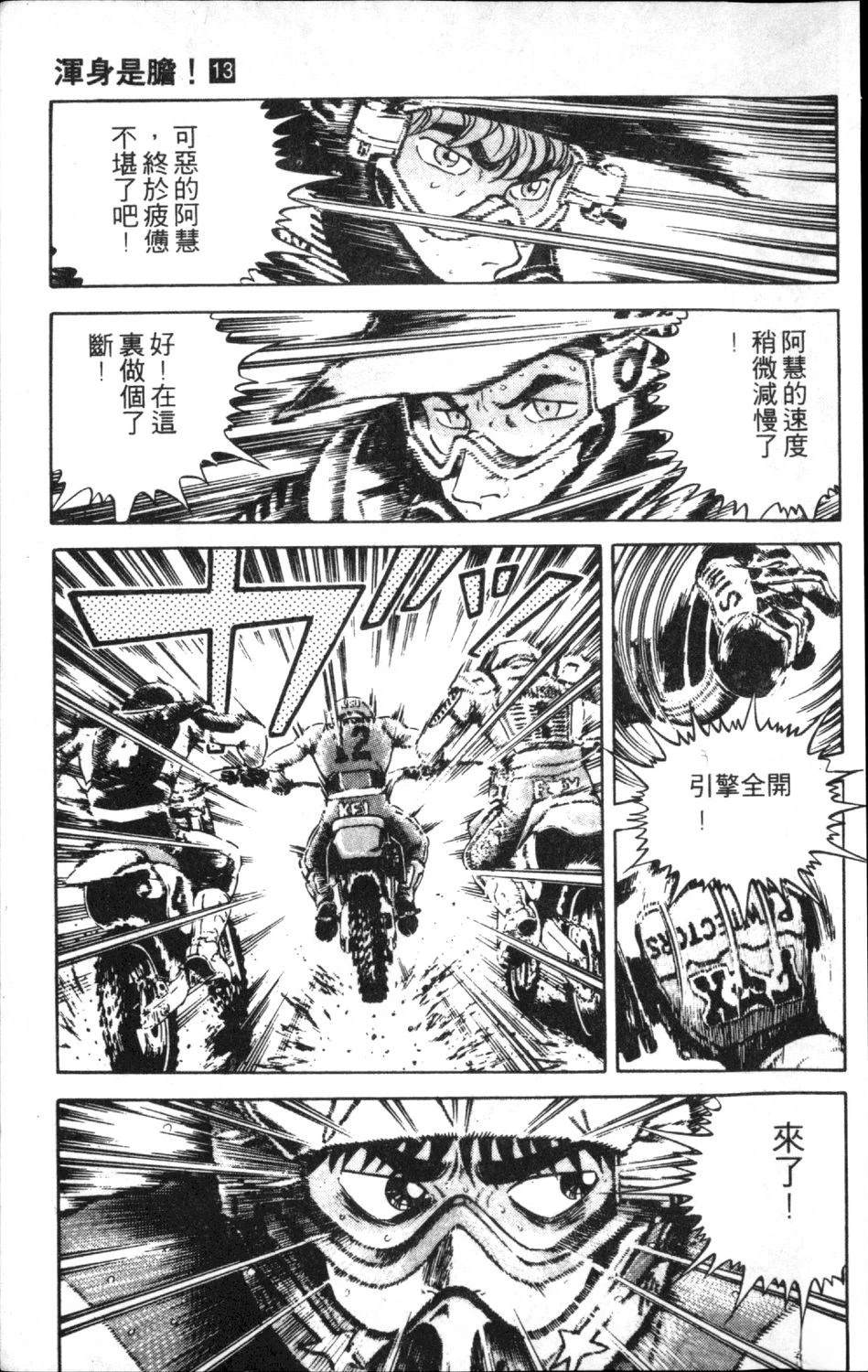 第155页