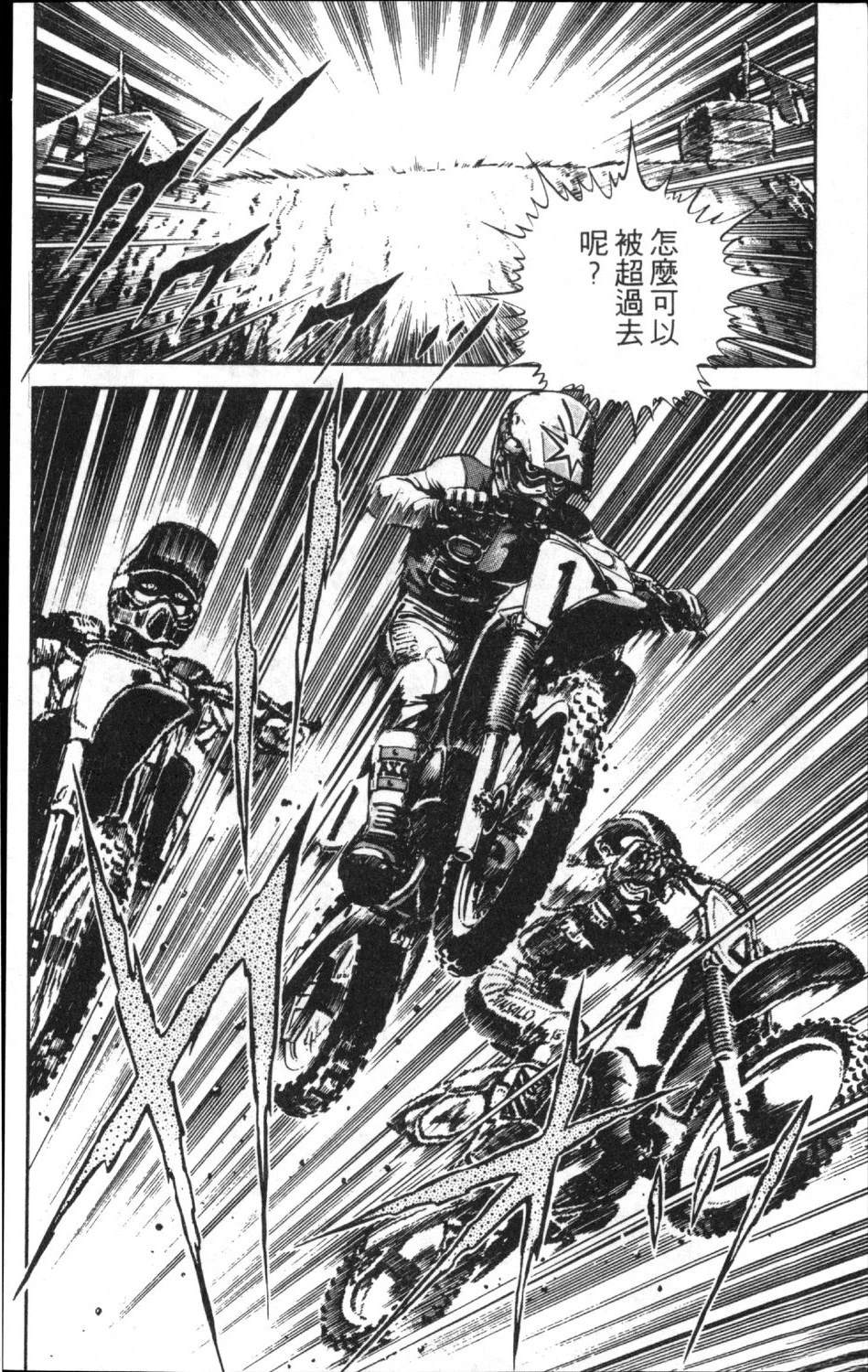 第156页