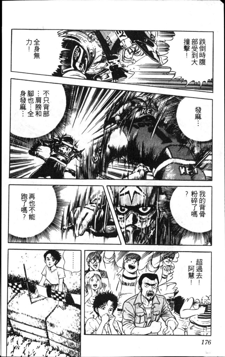 第178页