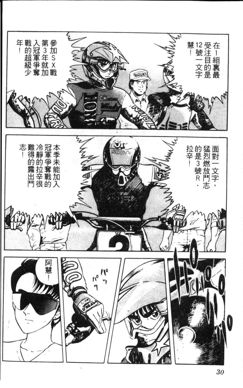 第32页