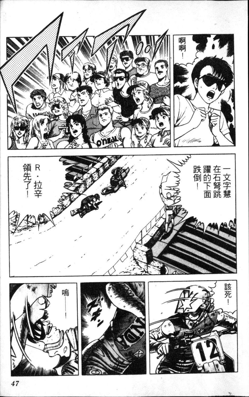 第49页