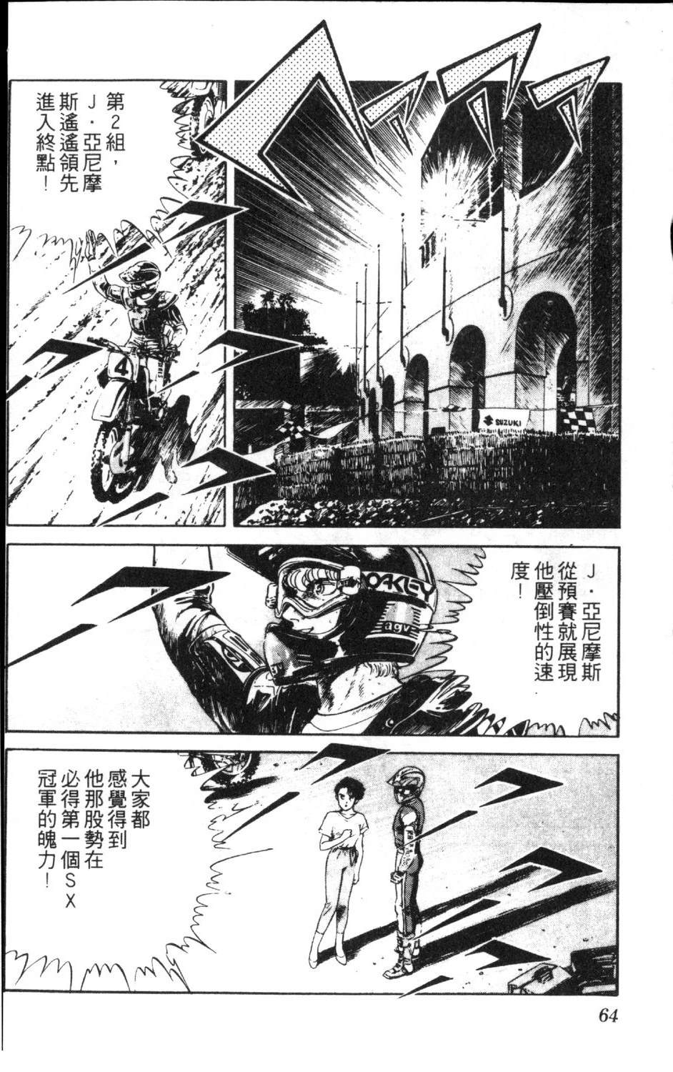 第66页