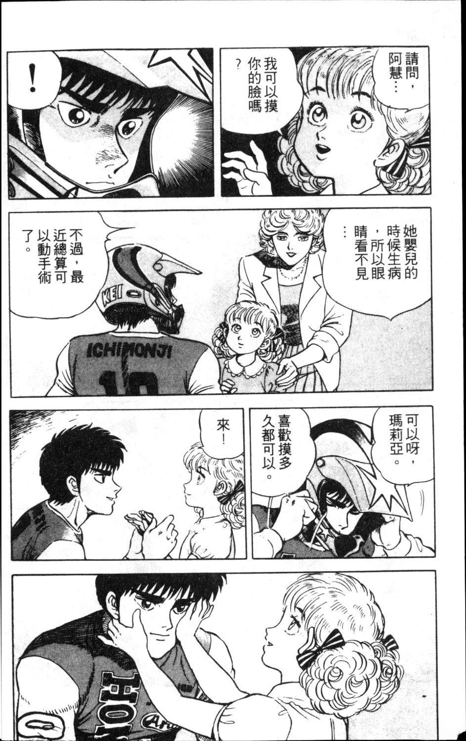 第70页