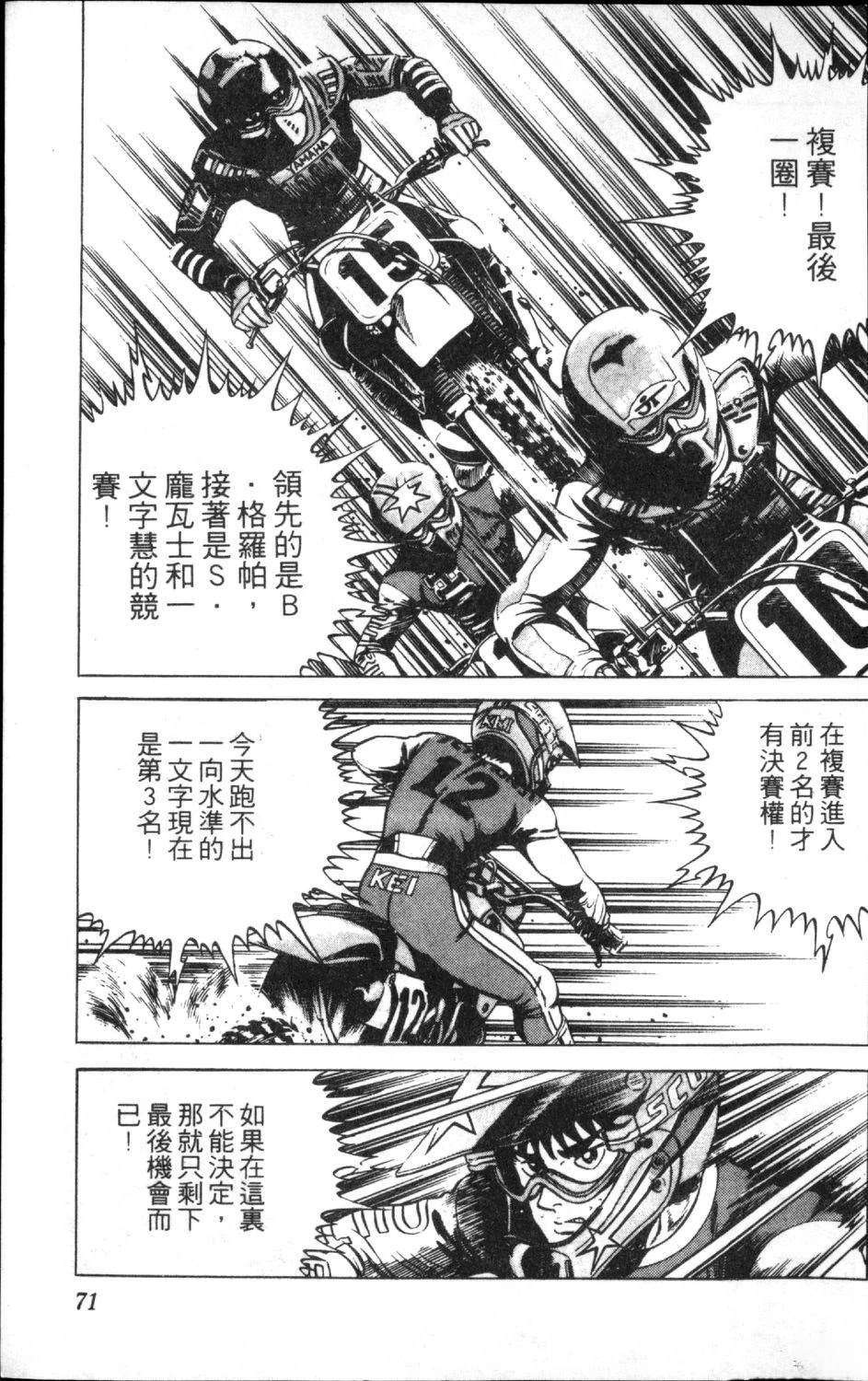 第73页