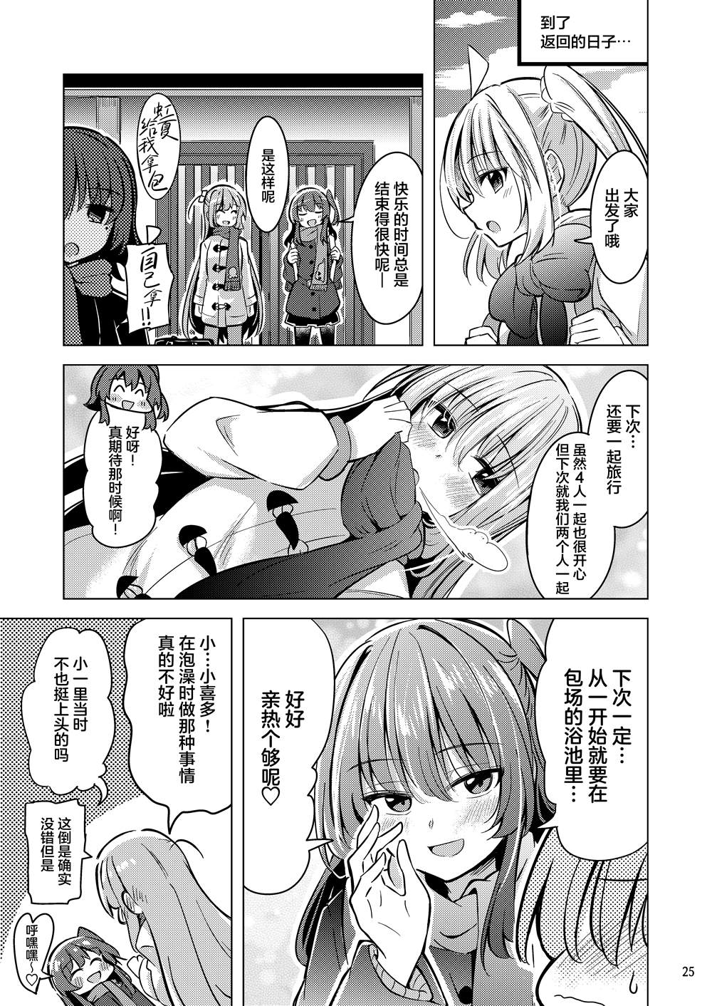 第24页