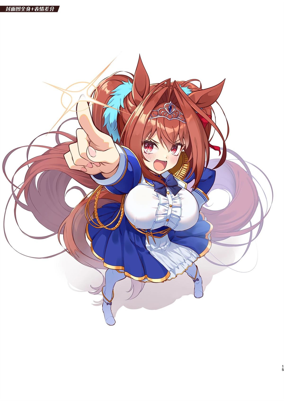 第16页