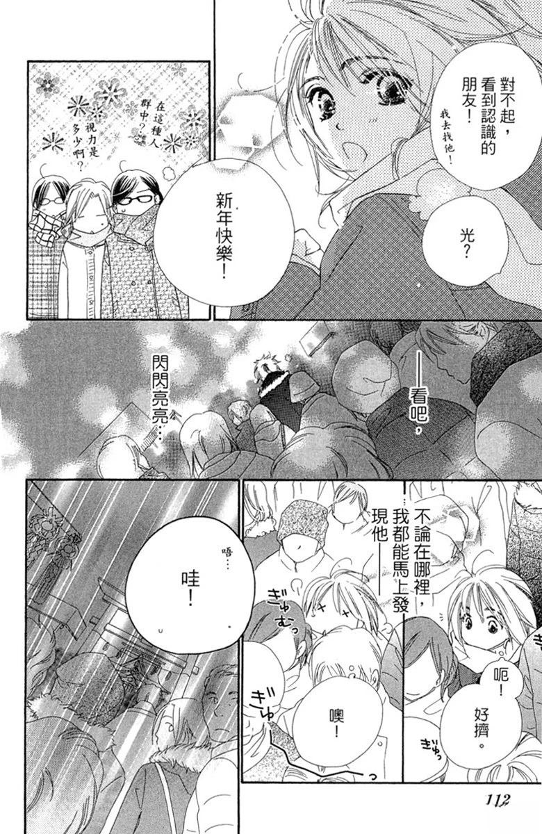 第114页