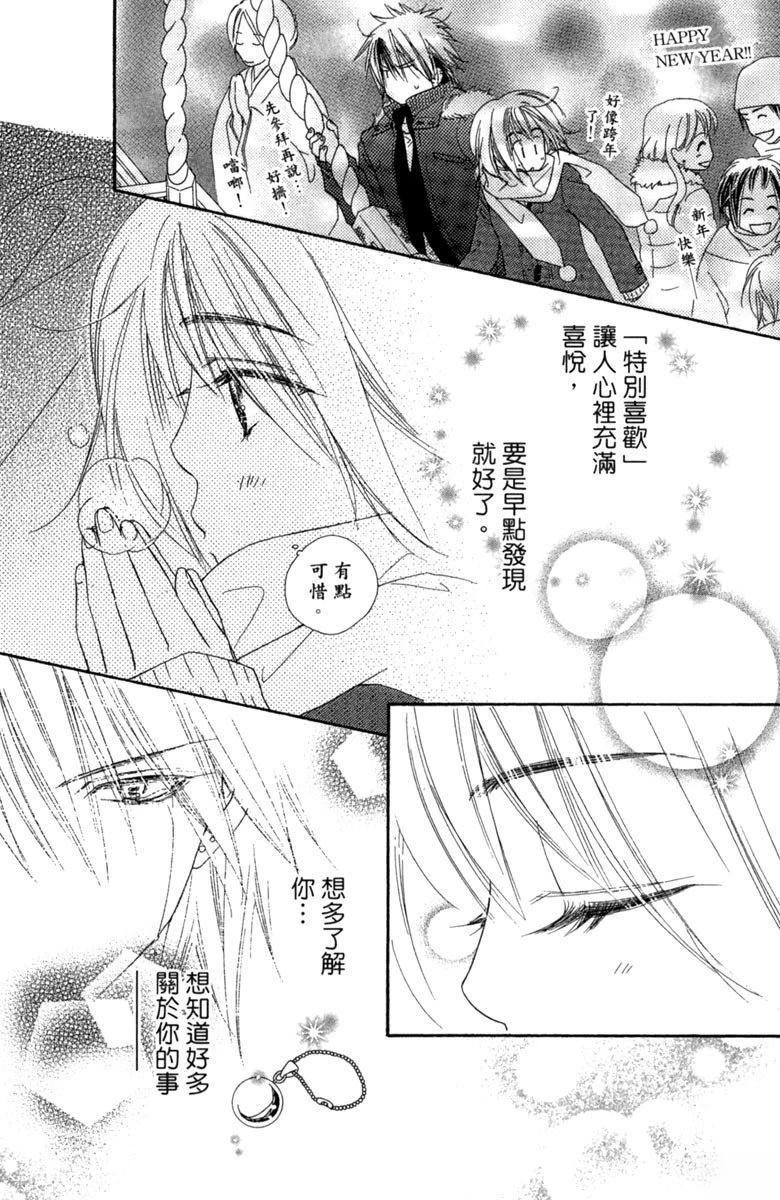第124页