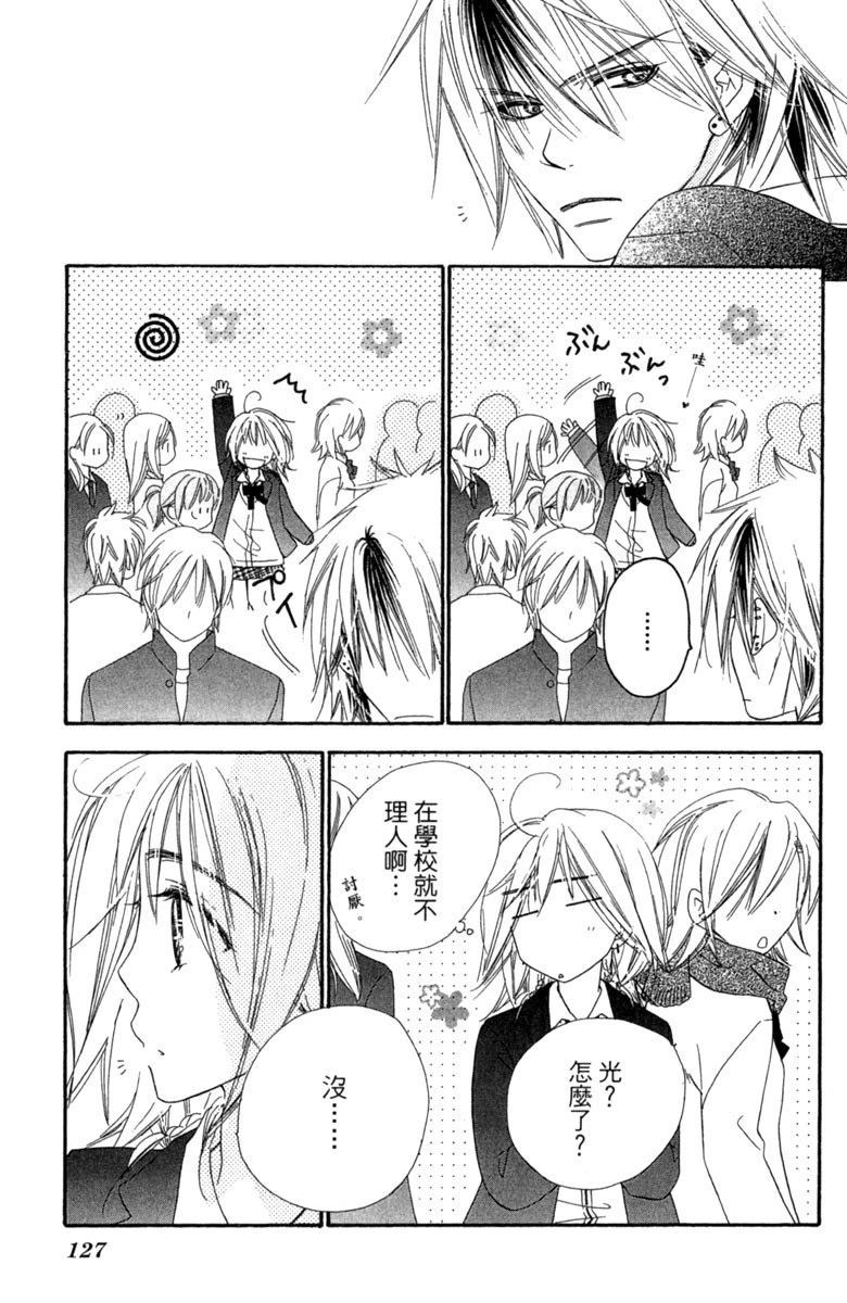 第129页