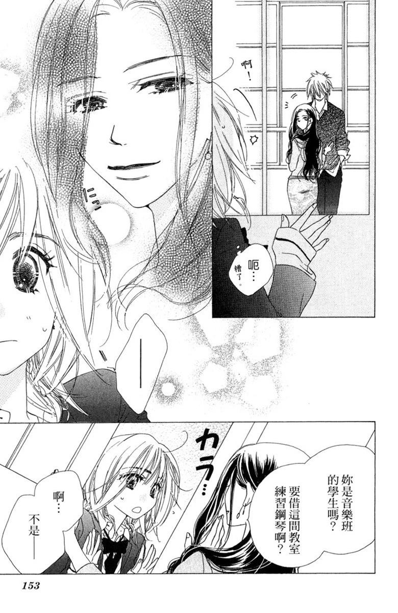 第155页